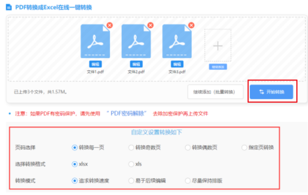 pg电子试玩使用讲解 - 开始转换